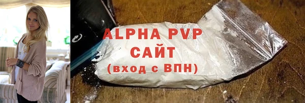 мефедрон VHQ Богородицк